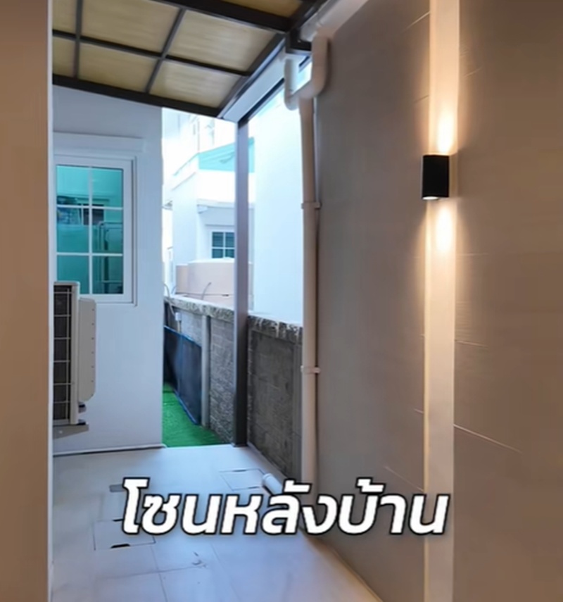 บ้านแพท ณปภา