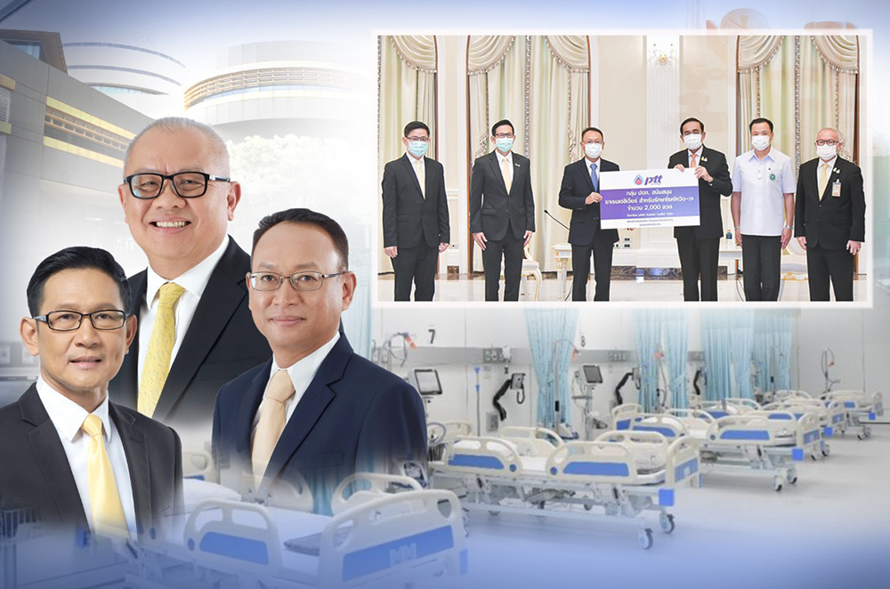 โครงการลมหายใจเดียวกัน