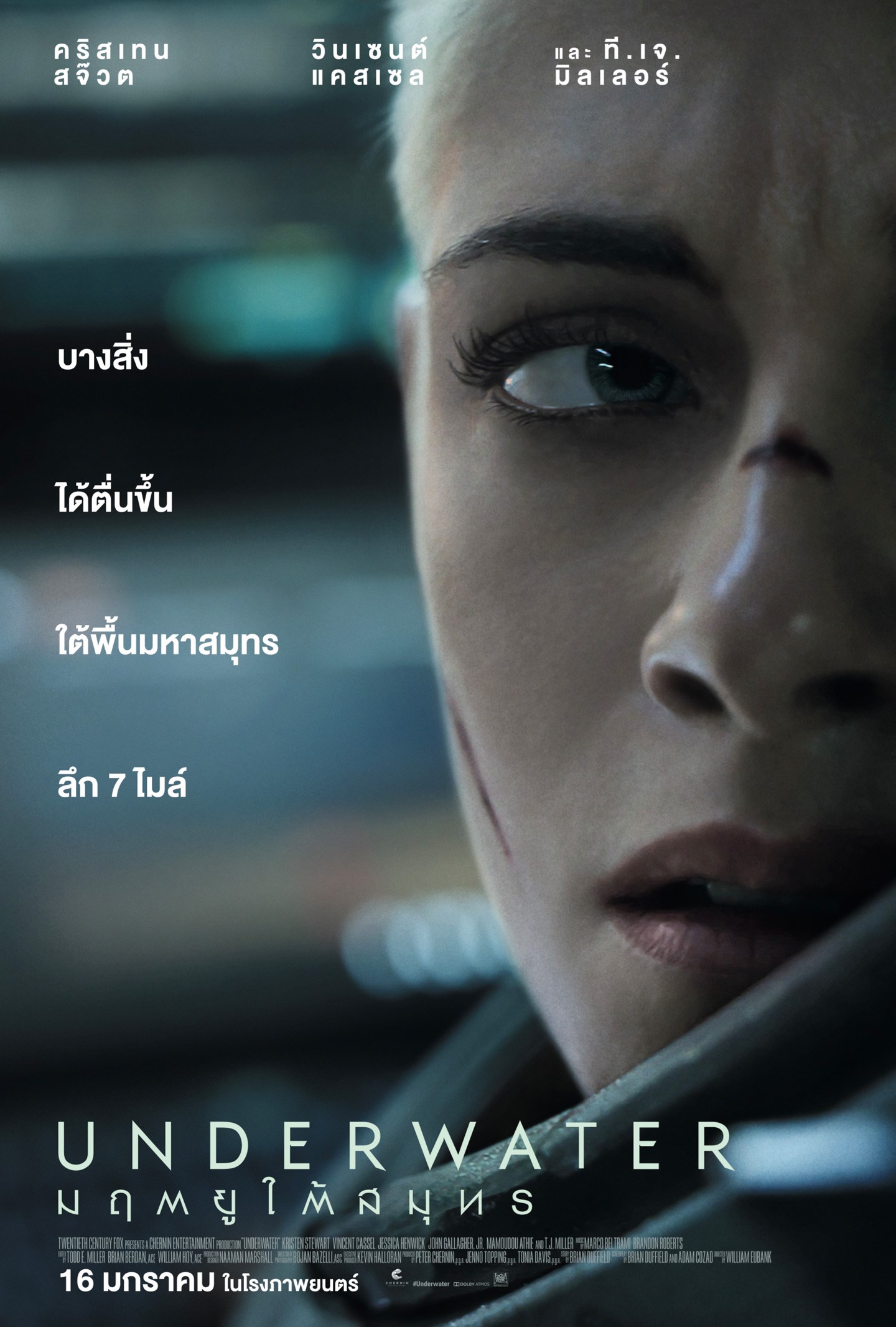 หนังใหม่ 2020