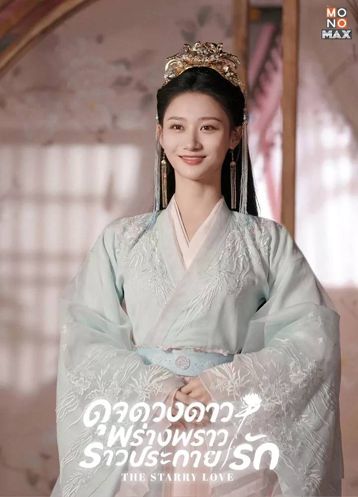 รีวิวซีรีส์