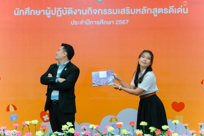 ไวรัล พิธีมอบเกียรติบัตร ม.ขอนแก่น 