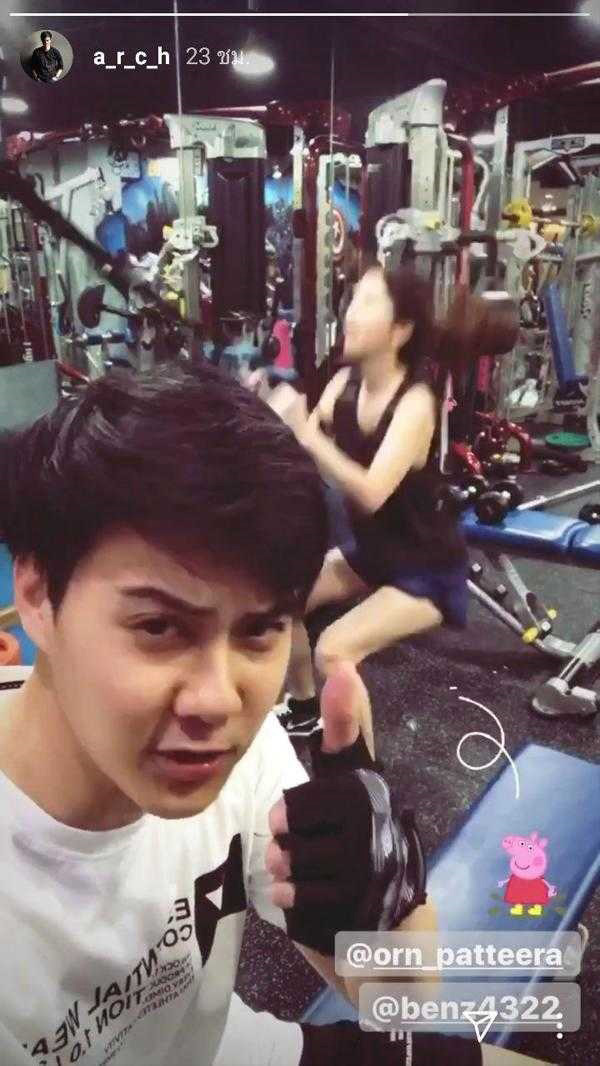  ต้น อาชว์ 