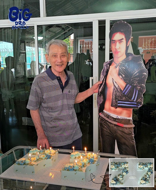 เพจแฟนคลับ บิ๊ก ดีทูบี เผยเหตุหายไปนาน