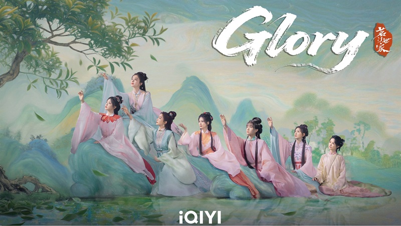 เจตจำนงเกียรติยศ เรื่องย่อ Glory ซีรี่ย์จีน
