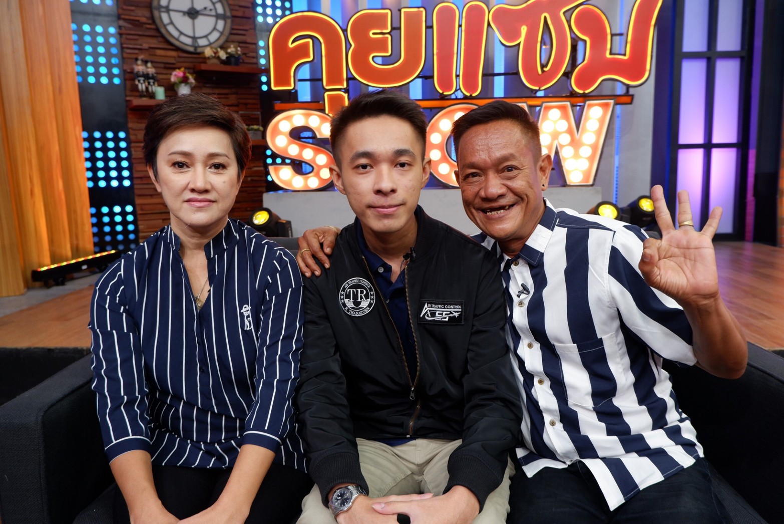 เต่า เชิญยิ้ม