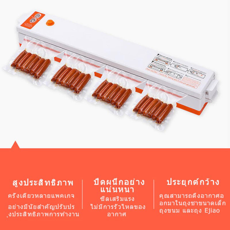 AOQU รุ่น BG10 ซีลสุญญากาศแบบพกพา เครื่องซีลถุงพลาสติก ยี่ห้อไหนดี 2026 เครื่องซีลถุง ถนอมอาหาร ทำอาหาร