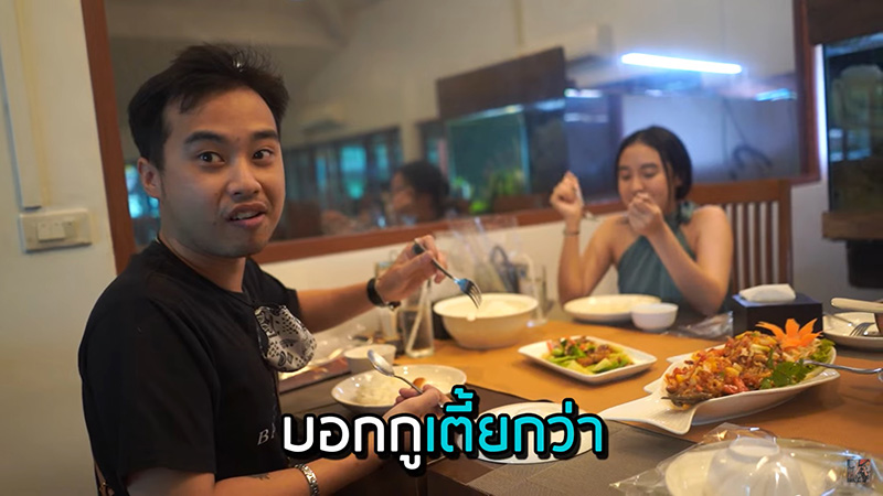 น้องพลอย ลูกสาว เท่ง เถิดเทิง พาแฟนมาเจอพี่ชายครั้งแรก 