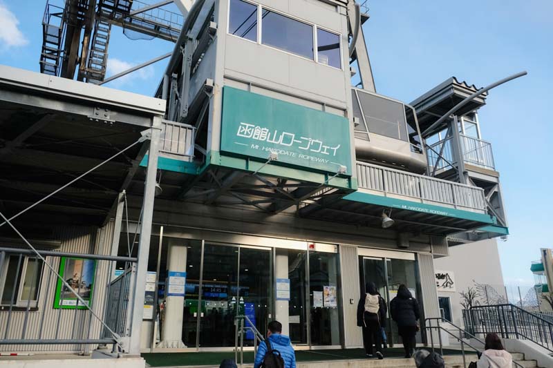 Hakodate Ropeway กระเช้าลอยฟ้า