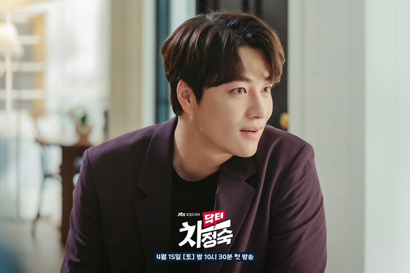 Doctor Cha คุณหมอชา