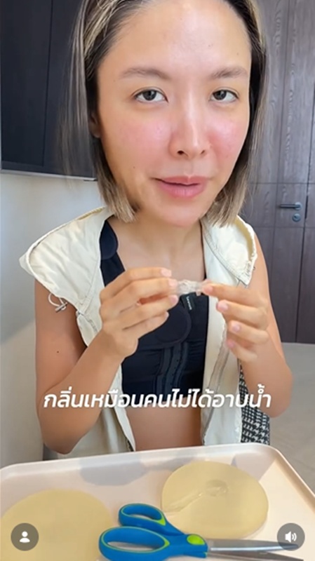 น้ำชา ชีรณัฐ แก้หน้าอกใหม่