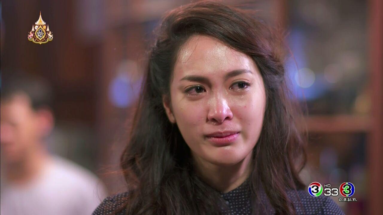 กรงกรรม