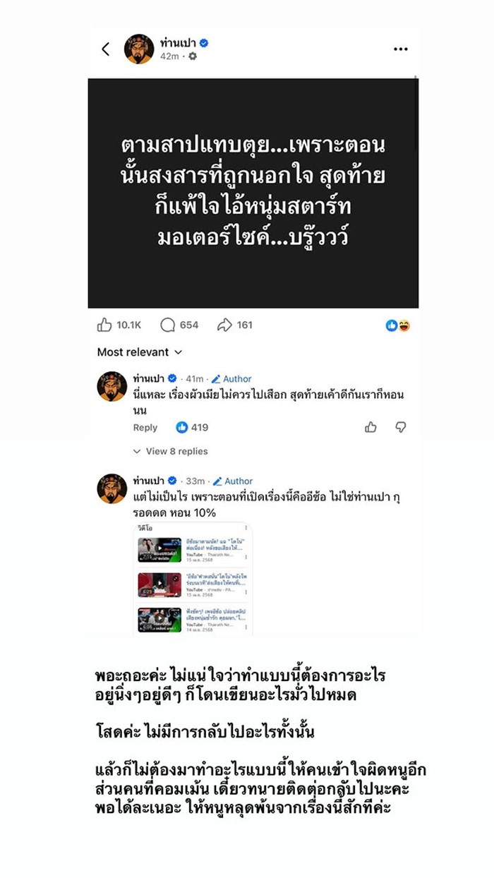 ณิชา ณัฏฐณิชา เคลียร์หลังโดนโยงข่าว นางเอกรีเทิร์นแฟนเก่า 