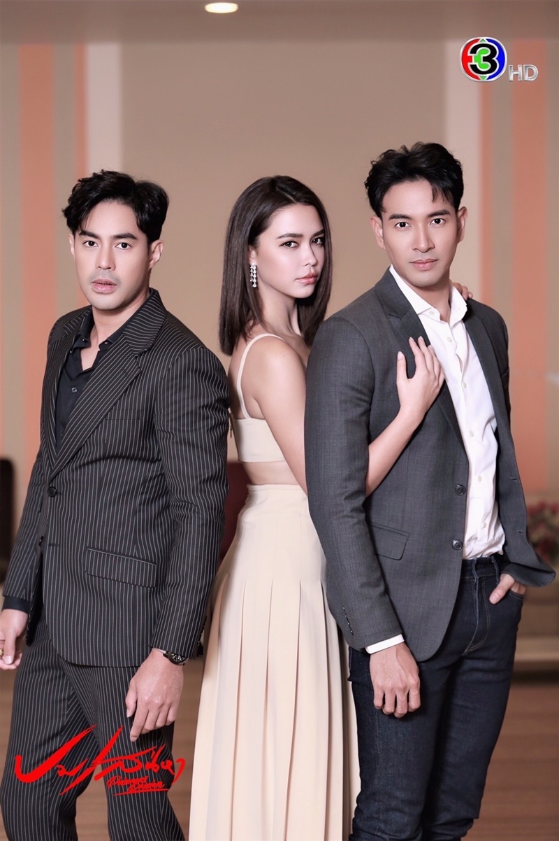 ปมเสน่หา