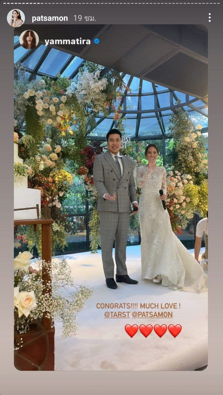 ไฮโซธรรศ พจนประพันธ์ ไฮโซพรรษ พรรษมน