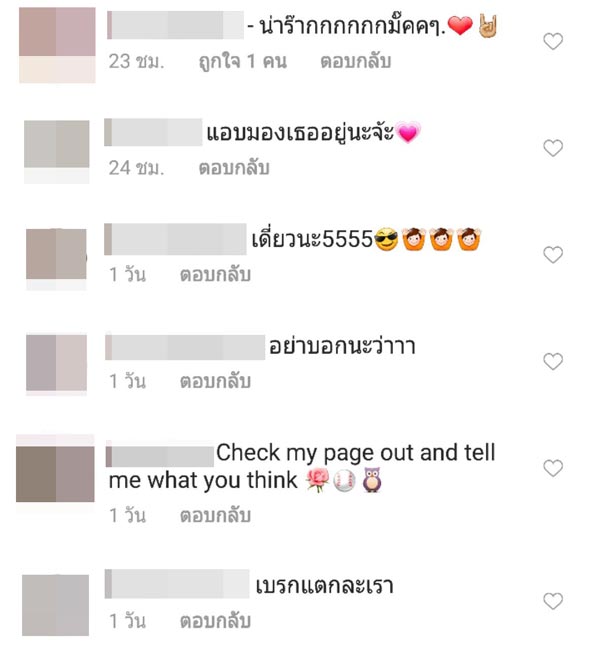 เมฆ จิรกิตติ์ วันเดอร์เฟรม