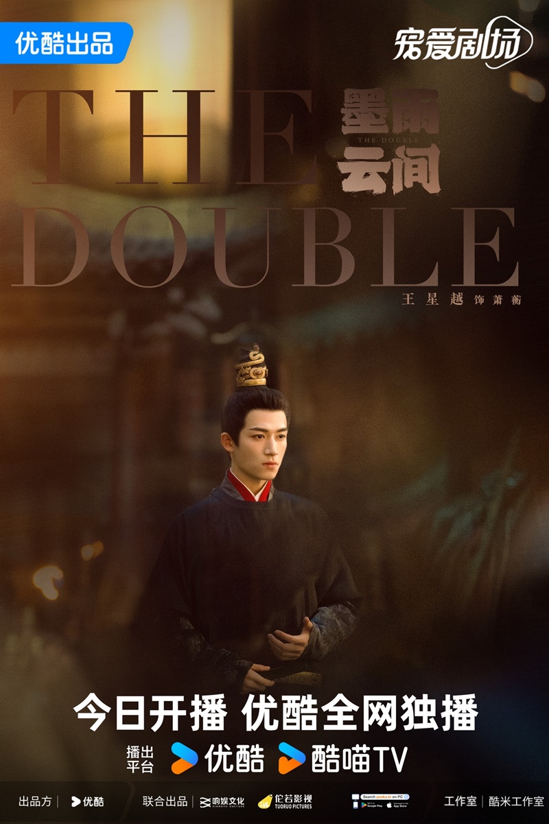 มรสุมชีวิต The Double