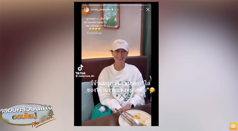 แอน ทองประสม