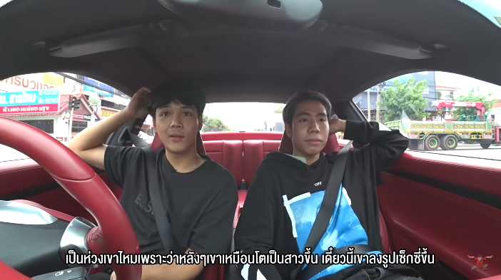 เก๋ไก๋ สไปรท์