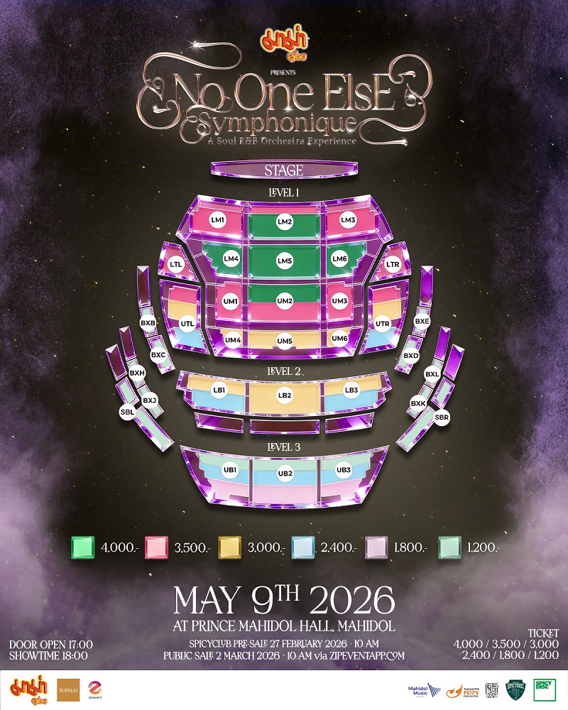 No One Else คอนเสิร์ต ผังที่นั่ง