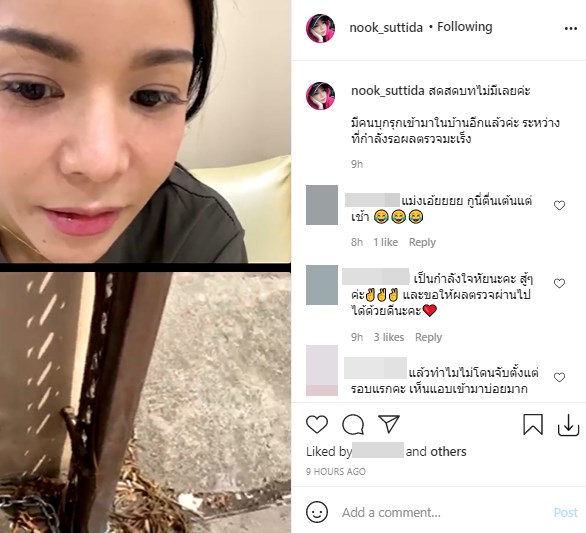 นุ๊ก สุทธิดา