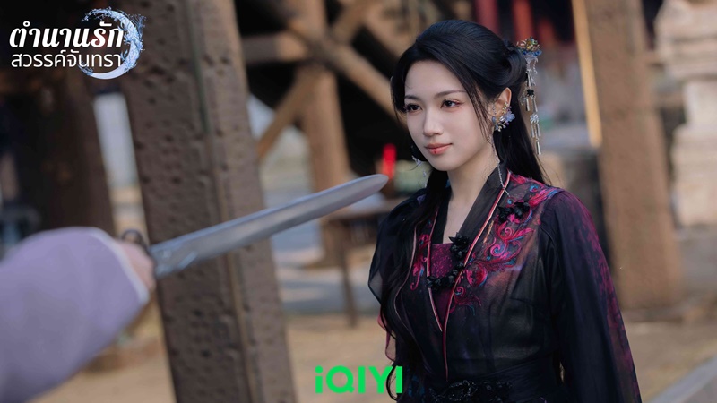 ตำนานรักสวรรค์จันทรา Moonlight Mystique