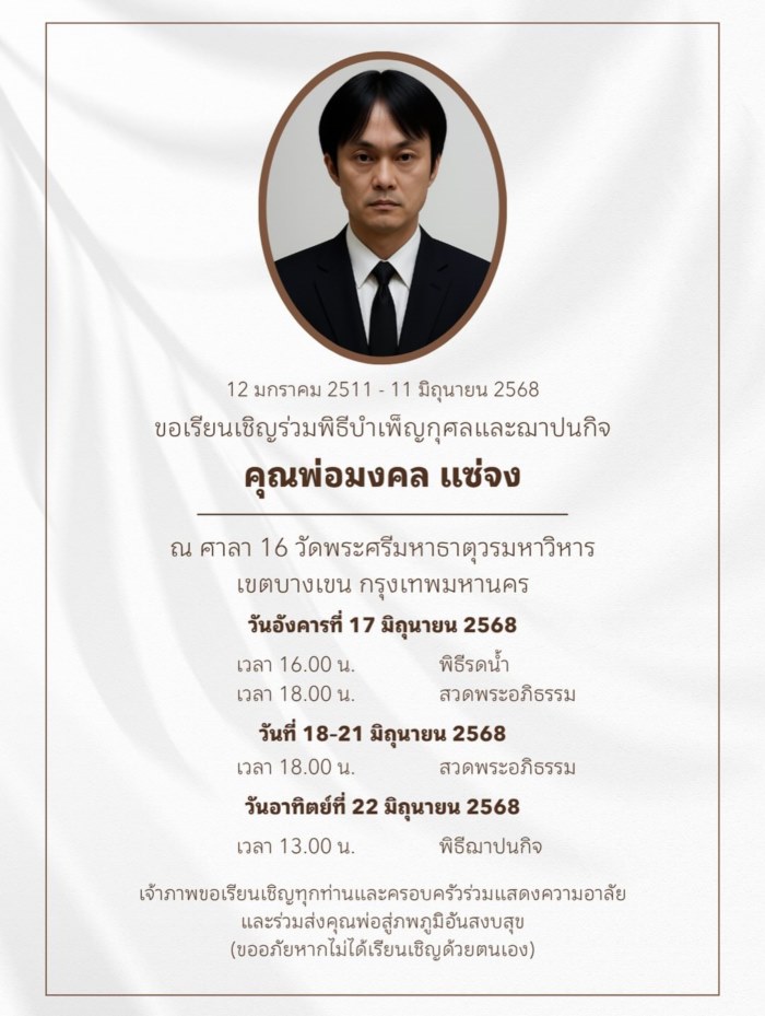 เก๋ไก๋ สไลเดอร์ 