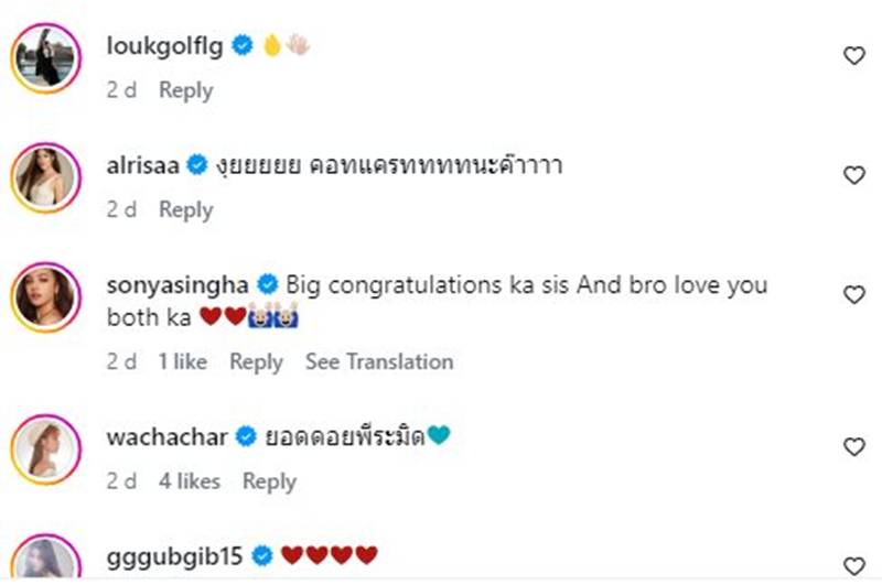 บุ๊ค ใบหยก เผยข่าวดี เตรียมวิวาห์แฟนหนุ่ม บอล ภัสพงษ์