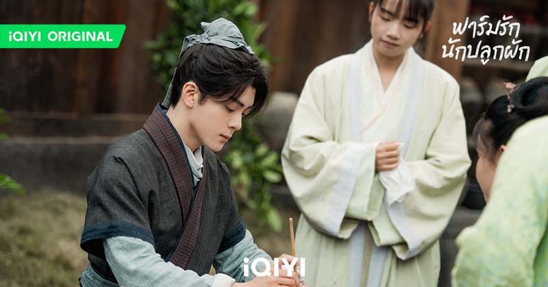 รีวิวซีรีส์