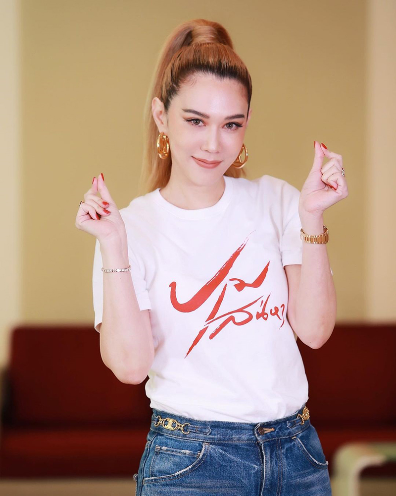 เมย์ ปทิดา น้องฉัตร