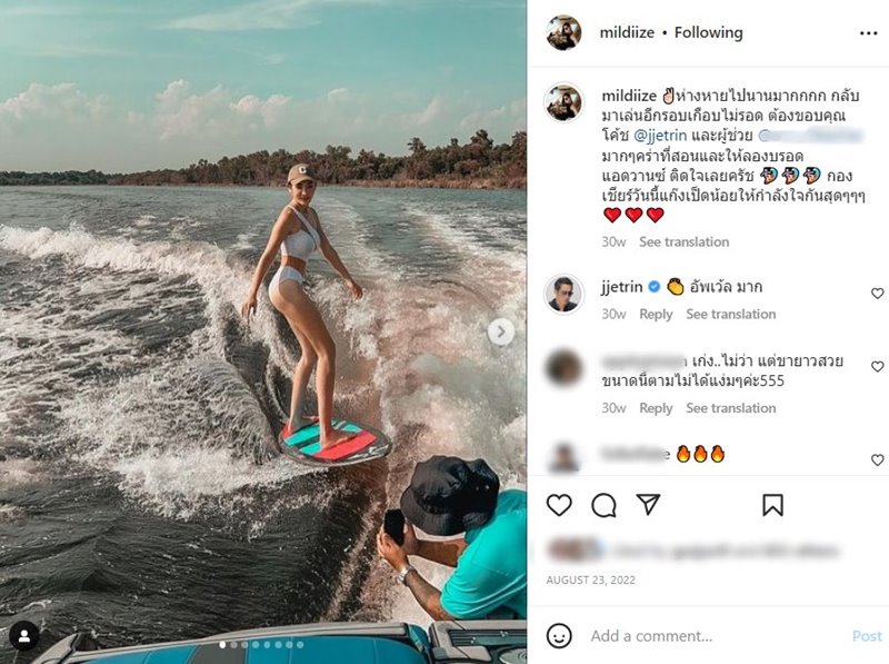 ไฮโซมายด์