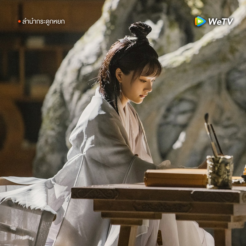 ลำนำกระดูกหยก The Longest Promise