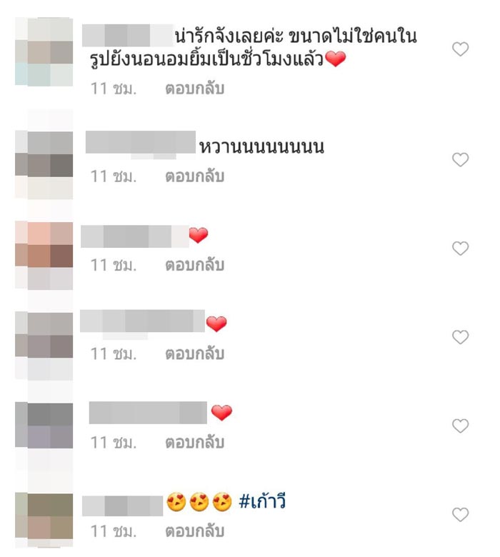เก้า วี