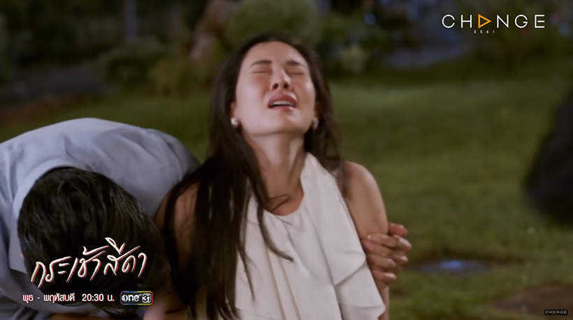 กระเช้าสีดา