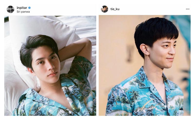 อิน สาริน ไฮโซไท้