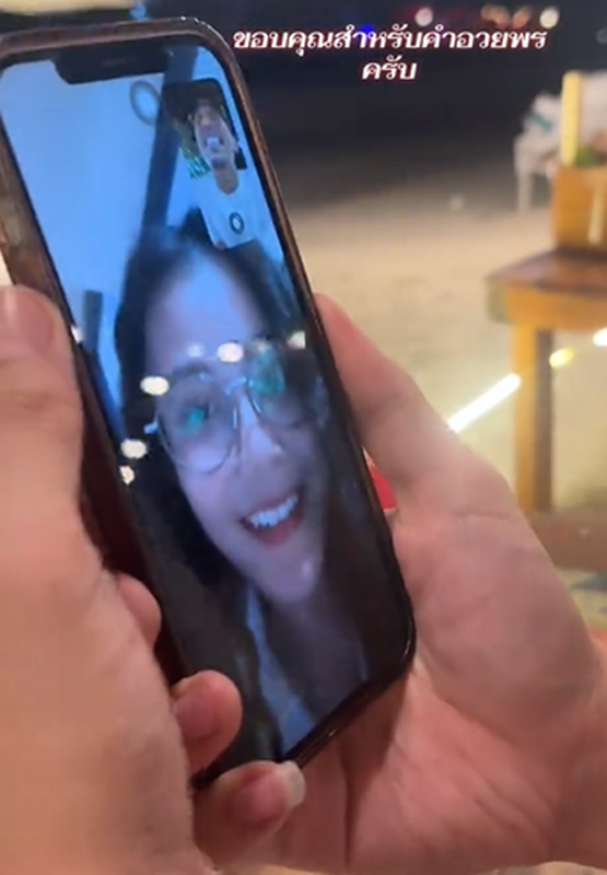 ลำไย ไหทองคำ กัปตันช้าง