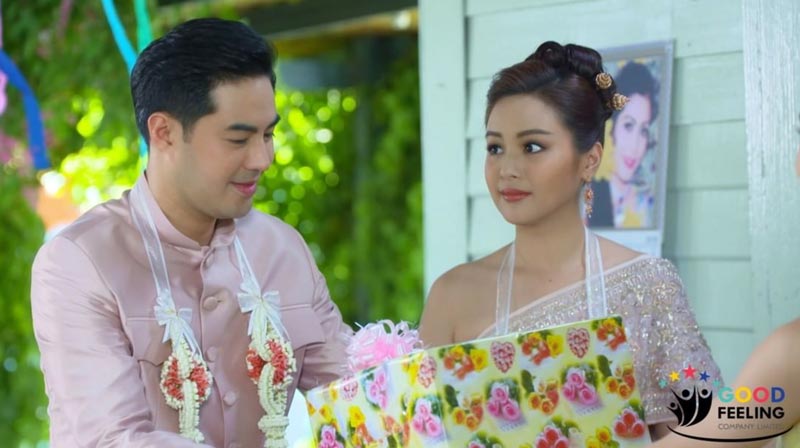 ทุ่งเสน่หา