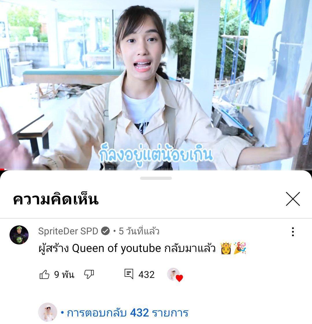 https://s359.kapook.com/pagebuilder/8d39c247-8d37-491b-9ffd-08242dec7fc2.jpg