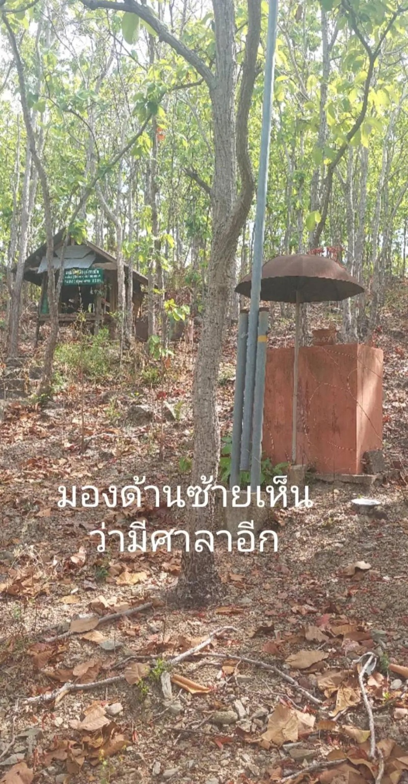 บ้านร้าง