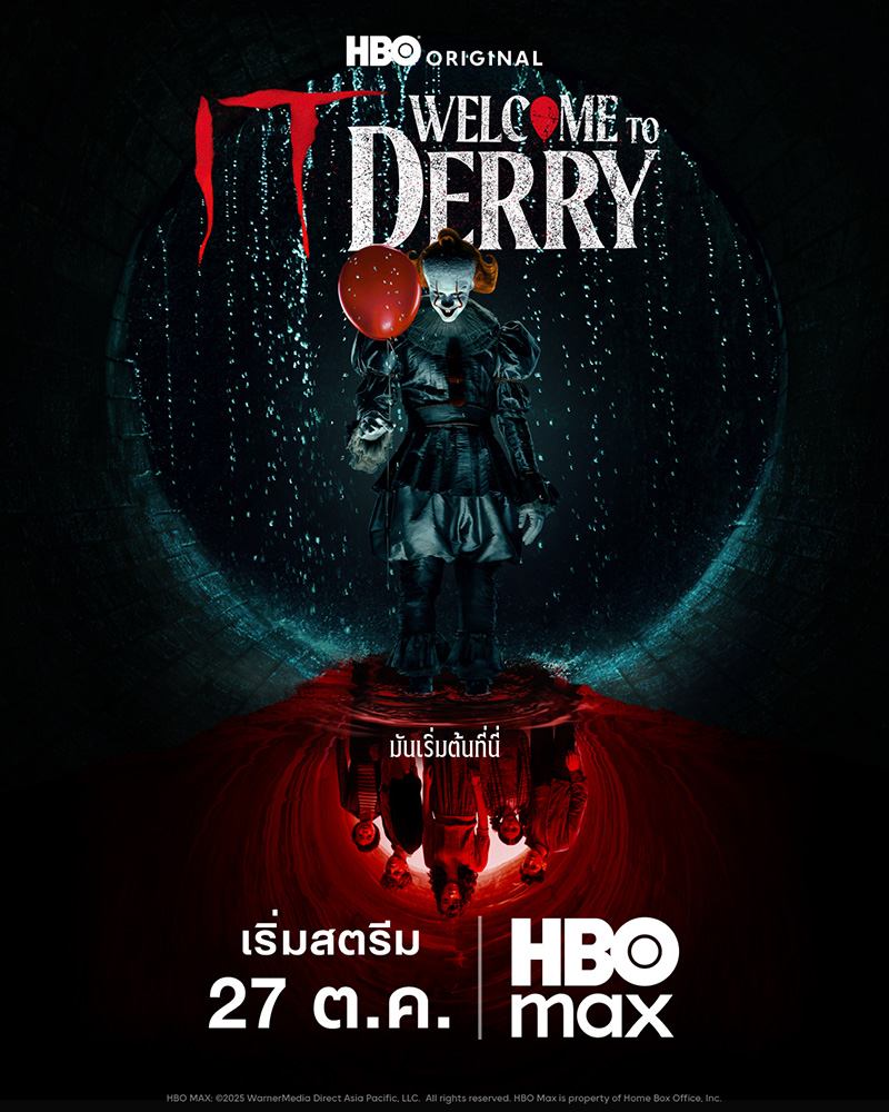 โปสเตอร์ซีรีส์ IT Welcome to Derry แสดงภาพเพนนีไวซ์ ปีศาจตัวตลกจากจักรวาล IT