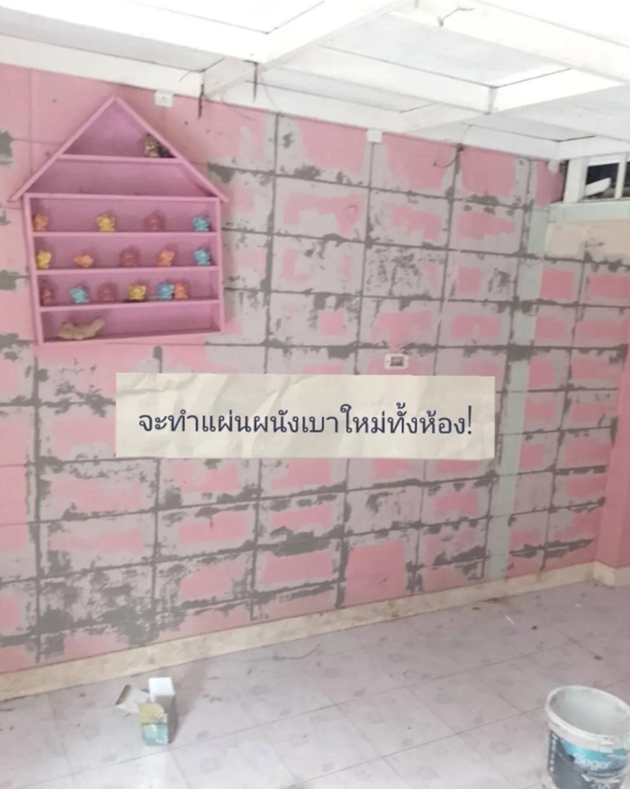 แฟลตเคหะ