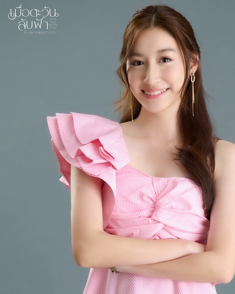 เมื่อตะวันลับฟ้า ก็จะเป็นเวลาของดวงดาว แคนดี้ สุภาภัสสร์