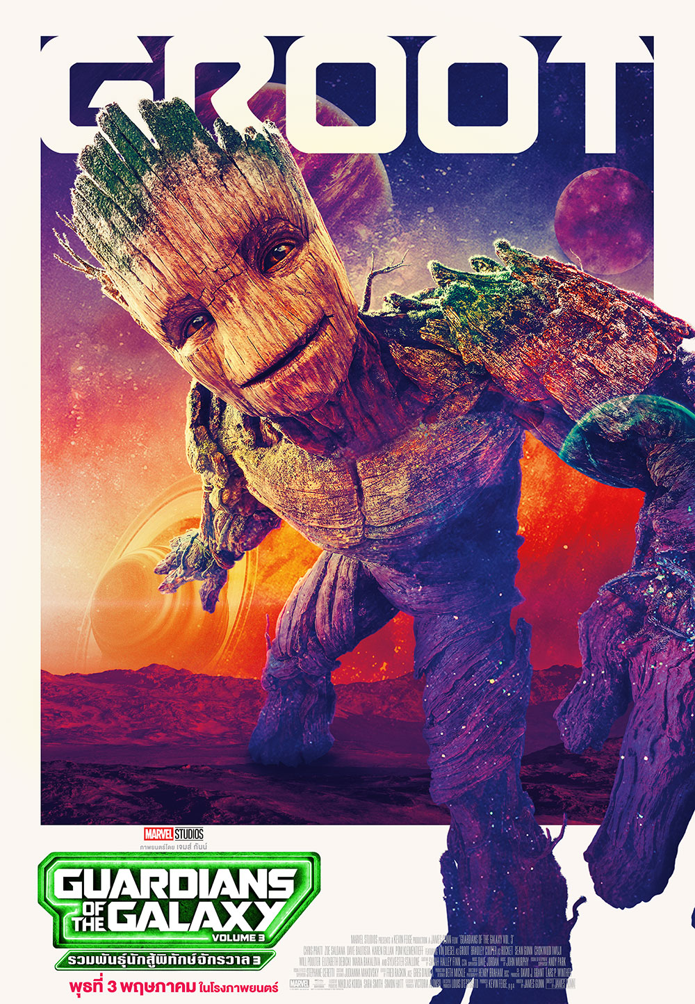 Guardians of the Galaxy Vol. 3