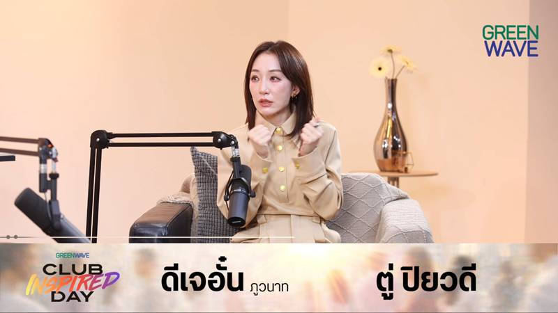 ตู่ ปิยวดี
