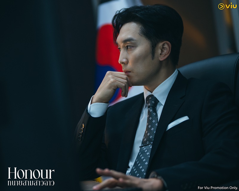 Honour ทนายสามสาวฉาว ซีรีส์เกาหลี