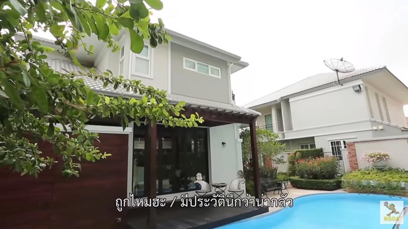 บ้านซี เอมี่