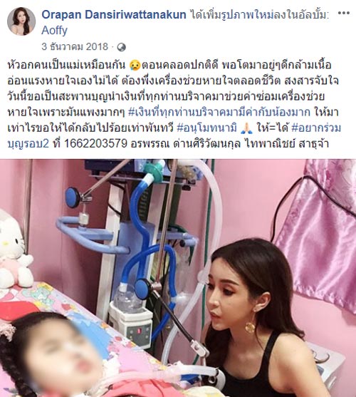 ออฟฟี่ แม็กซิม