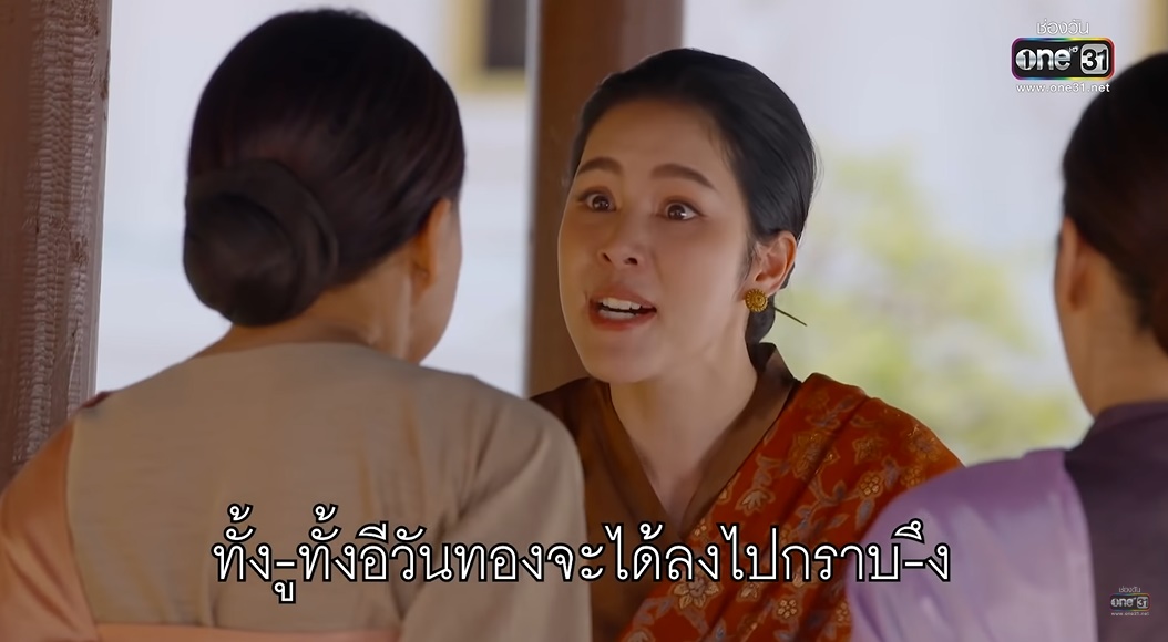 วันทอง