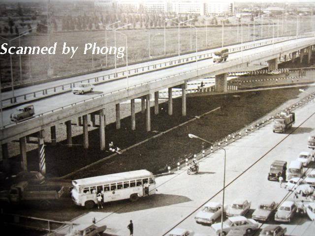 เมืองไทย