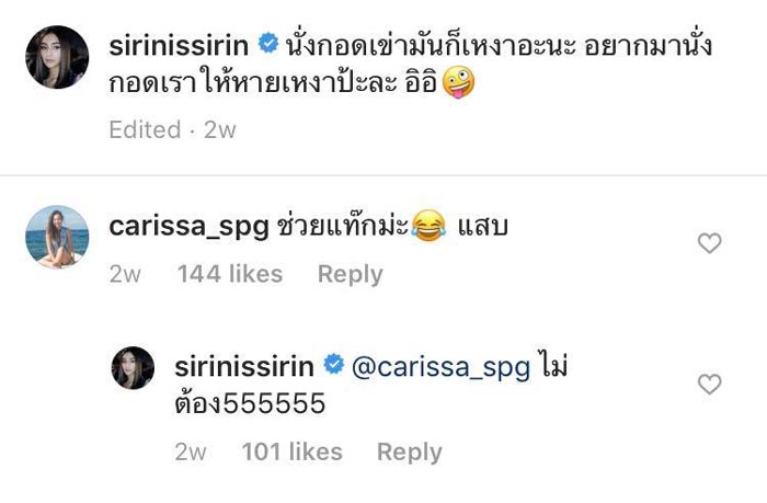 ชิปปี้ นิว