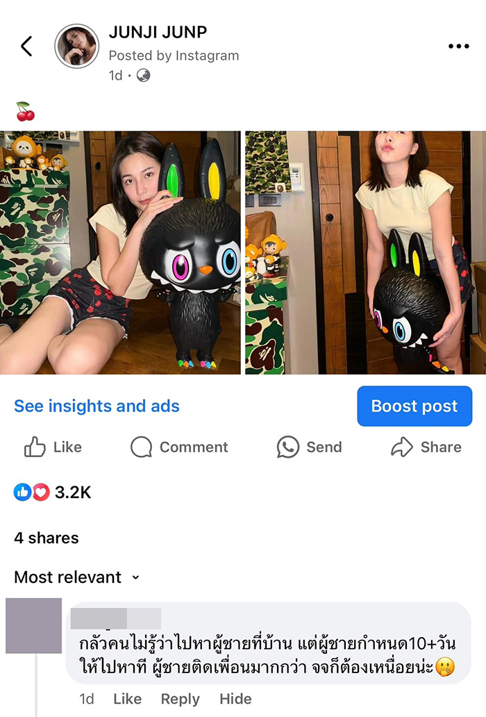 จันจิ จันจิรา